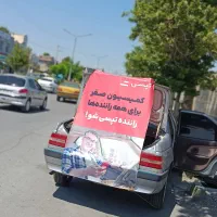 جذب راننده تپسی بدون کمیسیون + 50لیتر بنزین پاداش