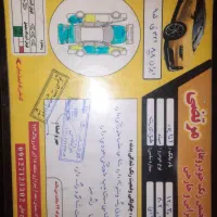 ماشین سمند|خودرو سواری و وانت|تهران, بهداشت|دیوار