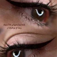 تخفیف خدمات وآموزش میکرو ابرو و خط چشم و شیدلب|خدمات آرایشگری و زیبایی|قائم‌شهر, |دیوار