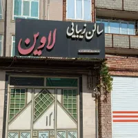 تابلو