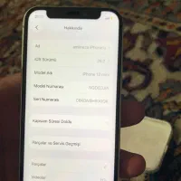 ایفون ۱۲مینی|موبایل|بناب, |دیوار
