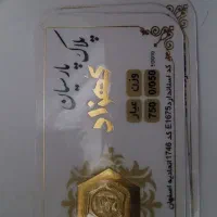 280سوت سکه|کلکسیون سکه، تمبر، اسکناس|ایوان, |دیوار