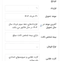 دنا پلاس ۶ سرعته دستی صفر خشک|خودرو سواری و وانت|تبریز, |دیوار