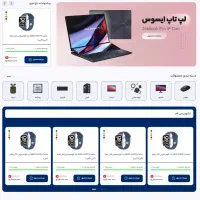 طراحی و سئو سایت حرفهای برای رشد کسبوکار شما