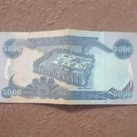 اسکناس کلکسیونی