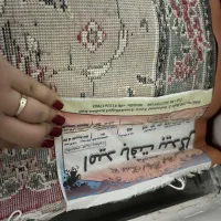 فروش قالی|فرش|اهواز, دغاغله|دیوار