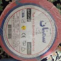 سیم نمره ۱.۵ و نمره ۲.۵|مصالح و تجهیزات ساختمان|بروجرد, |دیوار