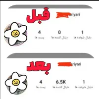 خرید فروش فالوور لایک ویو ممبر اینستاگرام تلگرام‌|لوازم جانبی موبایل و تبلت|یزد, |دیوار