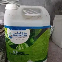 وسایل منزل فروشی