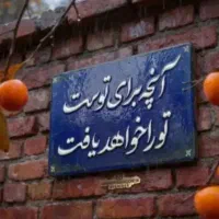 پرچم یاحسین محرم