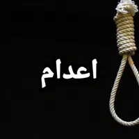 وکیل پایه یک دادگستری (فقط جرایم مجازات اعدام/ابد)|خدمات مالی، حسابداری، بیمه|اهواز, کیانپارس |دیوار
