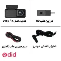 دوربین ثبت وقایع خودرو 4k|قطعات یدکی و لوازم جانبی|رباط‌کریم, رباط‌کریم|دیوار