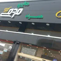 صندوقدار هایپر مارکت