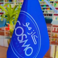 عطایی نماینده گی محصولات آرایشی بهداشتی|استخدام بازاریابی و فروش|اصفهان, احمدآباد|دیوار