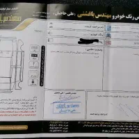 کوییک 1403 GXR|خودرو سواری و وانت|مشهد, فرهنگیان (شهرک غرب)|دیوار