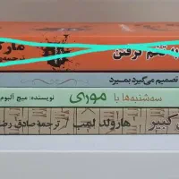 کتاب کاملا نو