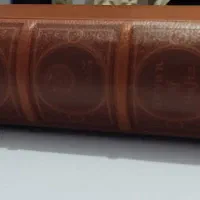 کتاب دیوان حافظ|کتاب و مجله ادبی|رشت, چله خانه|دیوار