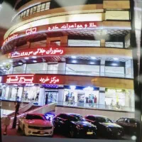 فروش یک باب مغازه