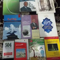 کتاب های موفقیت
