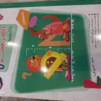 کتاب کمک آموزشی هفتمو کتاب برای تیزهوشان ششم|کتاب و مجله آموزشی|تهران, سهروردی|دیوار