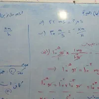تدریس ریاضیات،فیزیک،شیمی یادگیری ۱۰۰٪