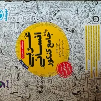 کتاب عربی جامع کنکور انسانی مهروماه|کتاب و مجله آموزشی|تهران, نیروی دریایی|دیوار