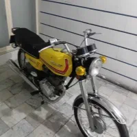 سی جی مدل 63