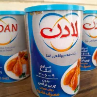 روغن 900 گرمی لادن،و غیره