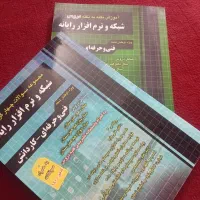 مجله ،کتاب|کتاب و مجله آموزشی|شهر ری, دولتآباد|دیوار