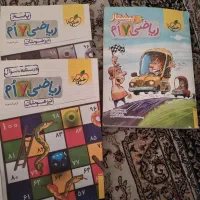 کتابکار یاضی هفتم----نو تیزهوشان