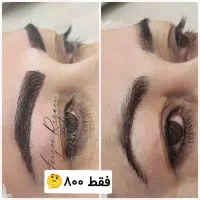 آموزش و خدمات میکرو ابرو تخصصی و اقتصادی|خدمات آرایشگری و زیبایی|یزد, |دیوار