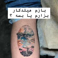 تتو بدن . آموزش تتو بدن|خدمات آموزشی|کرمانشاه, |دیوار