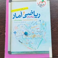 کتاب تست انسانی