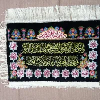 تابلو فرش وان یکاد|تابلو فرش|قم, نیروگاه|دیوار