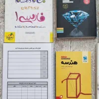 کتاب کنکور ریاضی ۴۰۳، نصف قیمت|کتاب و مجله آموزشی|تهران, توحید|دیوار