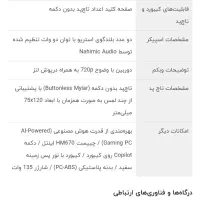 لپ تاپ لنوو LOQ|رایانه همراه|مشهد, توس (بلوار توس)|دیوار