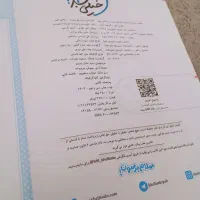 کتاب ماجراهای 20  نهم|کتاب و مجله آموزشی|مشهد, امیریه|دیوار