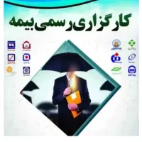 بیمه ثالث و بدنه به همراه بیمه جنگ اقساط بدون چک