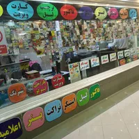 چاپ تراکت لوگو پزشکی ست کارت ویزیت فاکتور لیبل|خدمات رایانه‌ای و موبایل|تهران, بازار|دیوار