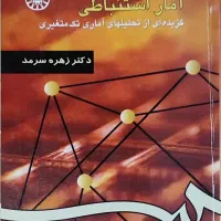 منابع ارشد روانشناسی تربیتی|کتاب و مجله آموزشی|کلاردشت, |دیوار