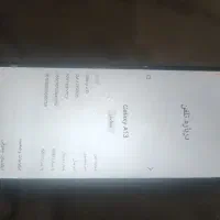 A13|موبایل|سرپل ذهاب, |دیوار