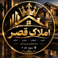استخدام منشی خانوم در املاک قصر