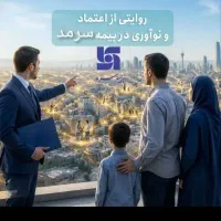 استخدام با حقوق ثابت