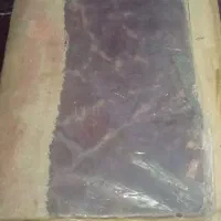 کتاب دستنویس عربی و سنگ چاپ نهج الفصاحه