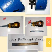 اگردبر، اره،قلم فولادی.پیچ گوشتی دوسر