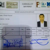 بچه اهوازم میانه. کار میکنم .مدارکم رو گم کردم.|اشیا|میانه, |دیوار