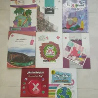 نو،جا گرفته یکی بیاد ببره