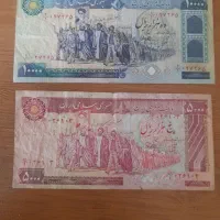 اسکناس تظاهراتی  بنی صدر