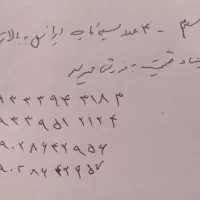 فروش سیم کارت ایرانسل وهمراه اول