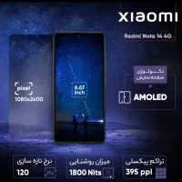 گوشی شیائومی Note 14|موبایل|تهران, دریا|دیوار